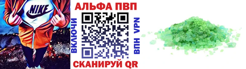 Наркотические вещества Троицк Каннабис  КОКАИН  Амфетамин  APVP  Меф мяу мяу  ГАШ 
