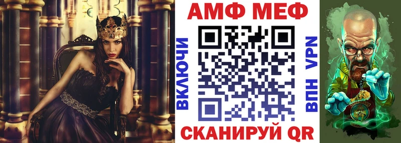 АМФЕТАМИН 97%  Троицк 