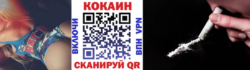 COCAIN Эквадор  наркотики  KRAKEN tor  Троицк 