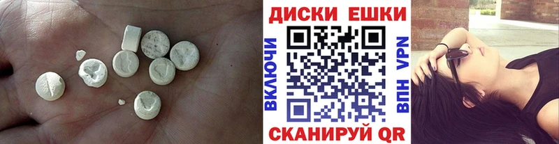 где найти наркотики  blacksprut зеркало  ЭКСТАЗИ TESLA  Троицк 