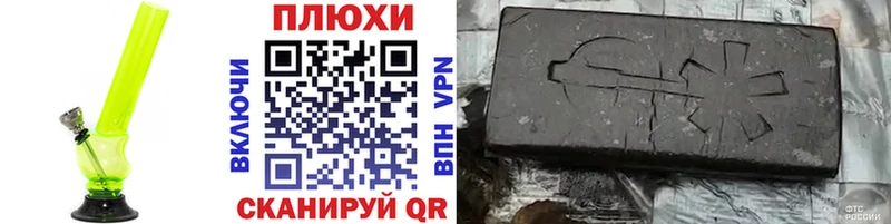ГАШИШ хэш  Троицк 