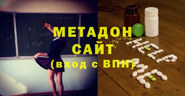 СК Бородино