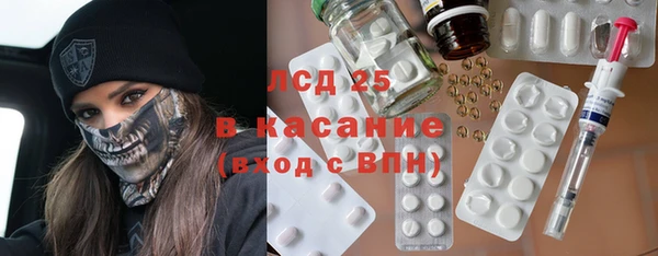 герыч Бронницы