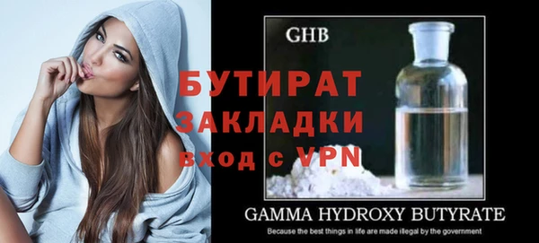 соль курить ск Бугульма