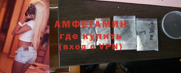 герыч Бронницы