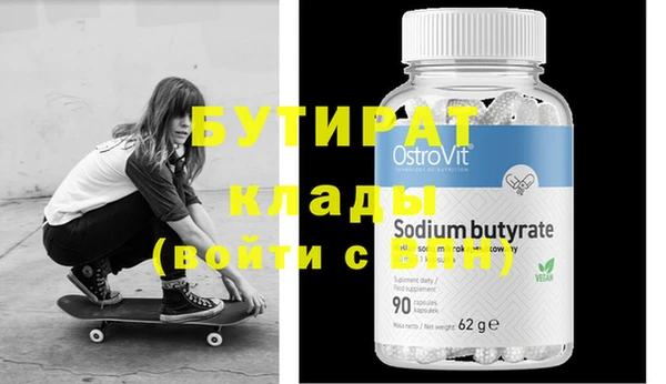 герыч Бронницы