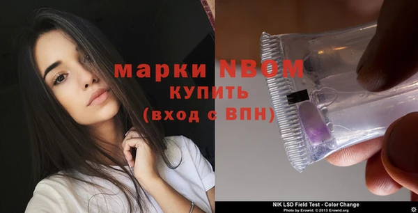 соль курить ск Бугульма