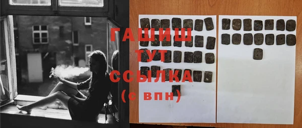 соль курить ск Бугульма