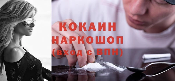 герыч Бронницы