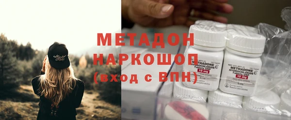 соль курить ск Бугульма