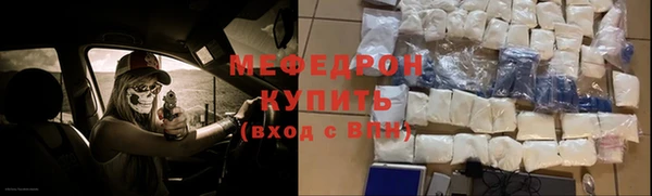 СК Бородино