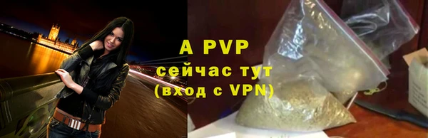 МДМА Сафоново