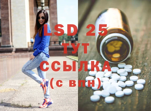 героин Богородицк