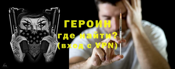 соль курить ск Бугульма