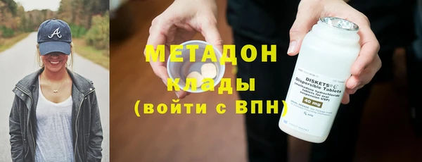 герыч Бронницы