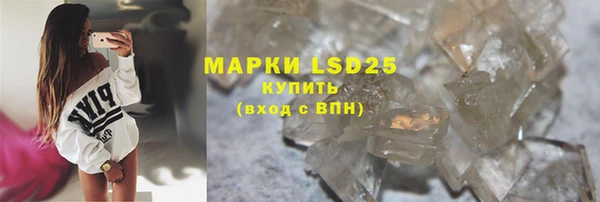 герыч Бронницы