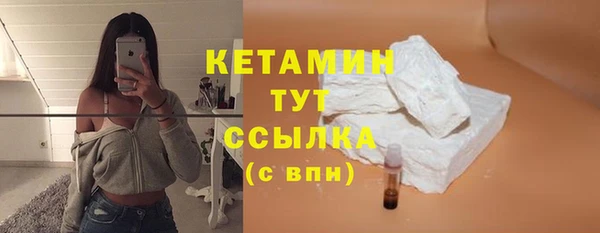 соль курить ск Бугульма