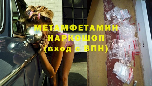 МДМА Сафоново