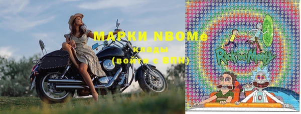 герыч Бронницы