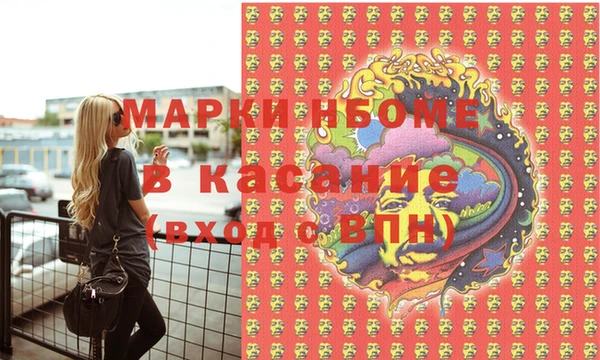 герыч Бронницы