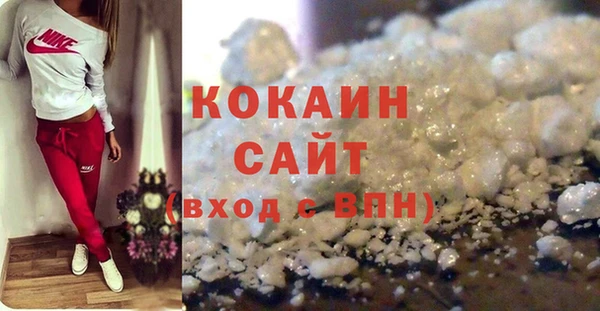 соль курить ск Бугульма