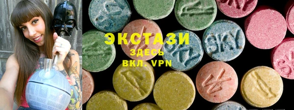 бутик Саяногорск