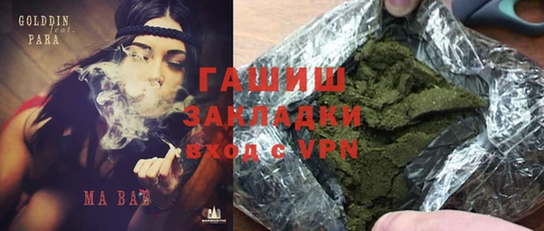 MESCALINE Сатка