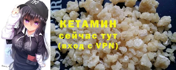 СК Бородино