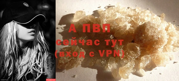 соль курить ск Бугульма