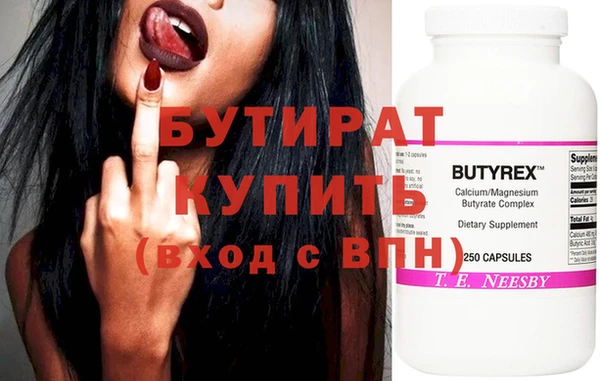 герыч Бронницы