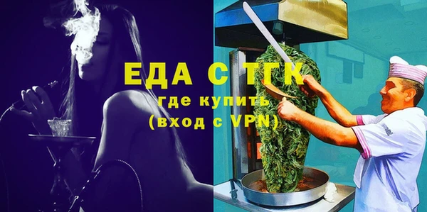 СК Бородино
