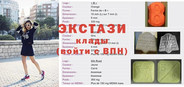 соль курить ск Бугульма