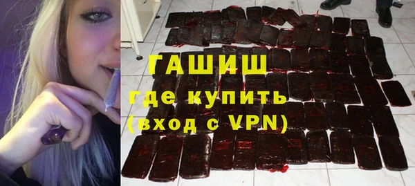 герыч Бронницы