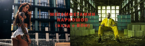 СК Бородино