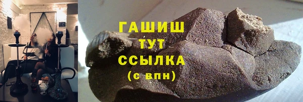 герыч Бронницы