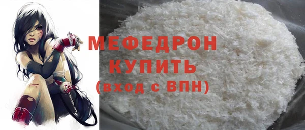 соль курить ск Бугульма