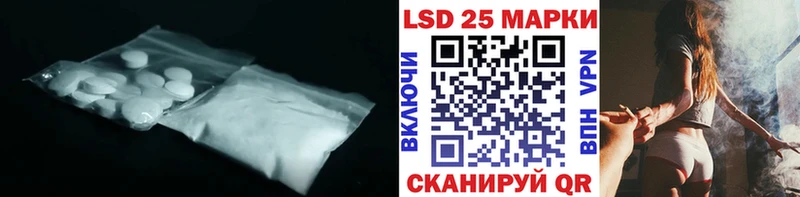ЛСД экстази кислота  Троицк 