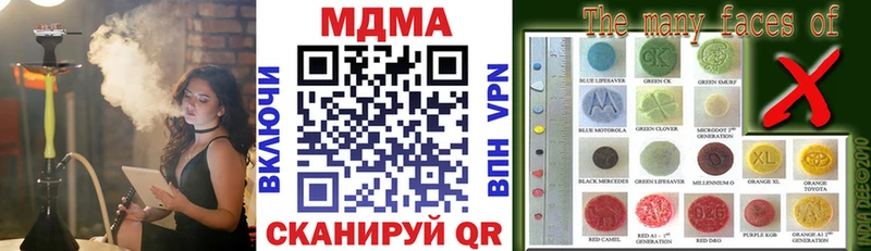 МДМА VHQ Троицк
