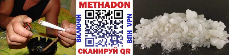 МЕТАДОН белоснежный как найти блэк спрут вход Троицк