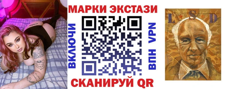 Наркотические марки 1,8мг  MEGA ссылки  Троицк 