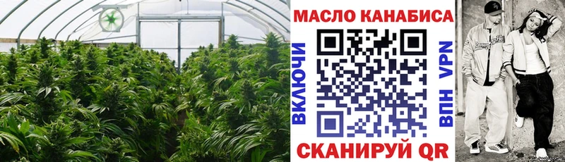 Дистиллят ТГК концентрат  Троицк 