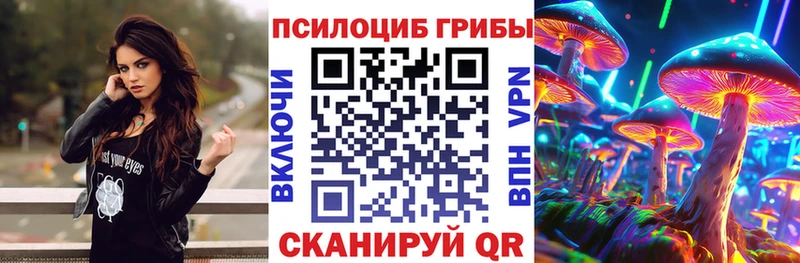 Псилоцибиновые грибы ЛСД  хочу   Троицк 