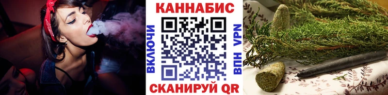 хочу наркоту mega ссылки Бошки марихуана LSD WEED Троицк